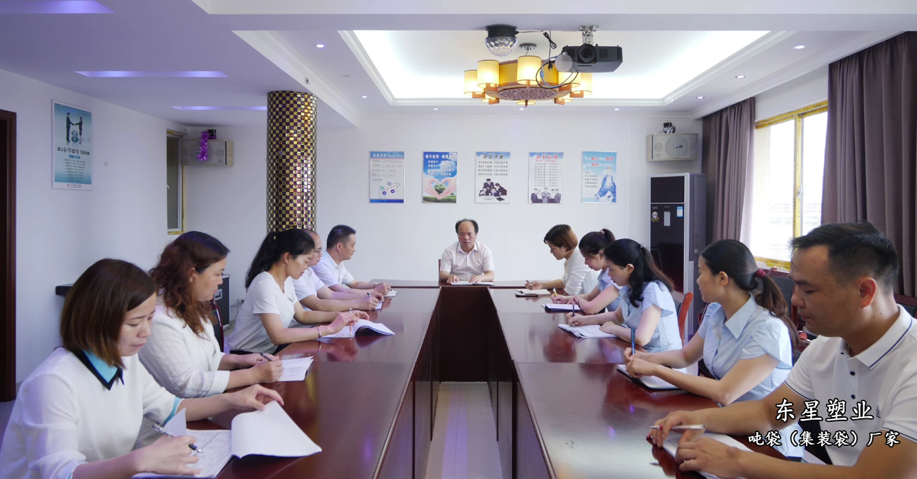 Factory Meeting Room Factory Meeting Room